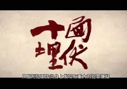 危机四伏！劲敌连锁加入倚马可待