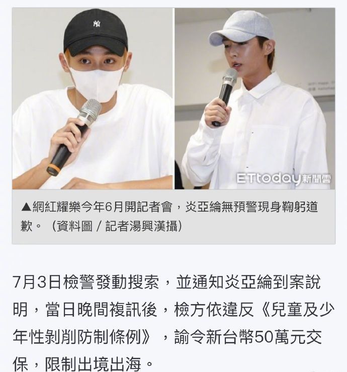 关于VAR判罚再引争议，巴黎圣日耳曼对阵德布劳内裁判判点引发巨大争议的信息