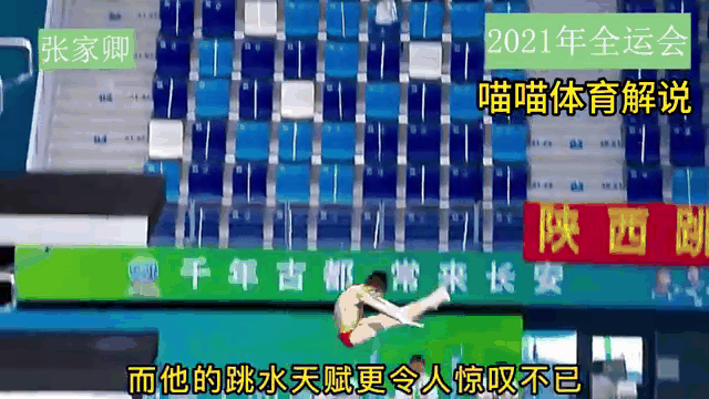  Ming新星比分优势明显表现惊艳，中国队未来可期！
