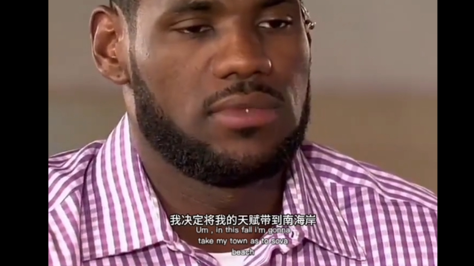  詹姆斯迎来十赛季高光表现，热火球迷沸腾！