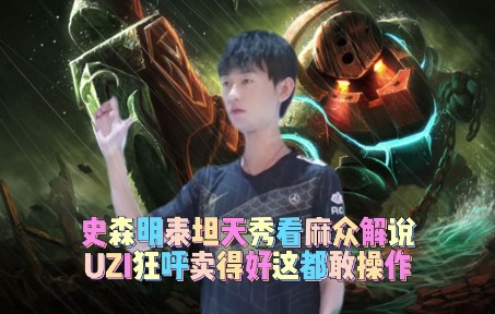  Ming连续三场比赛得分超过精彩发挥，勇士挑战极限！